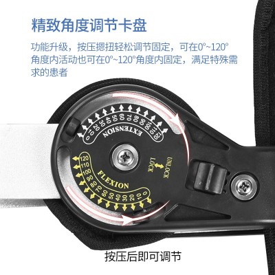 可调膝关节固定支具下肢医用骨折支架伸直半月板韧带损伤膝盖护具图5