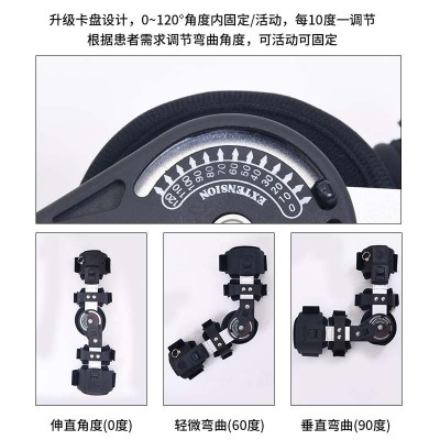 肘关节固定支具可调上肢康复矫正前臂限脱位吊带胳膊骨折扭伤护具图4