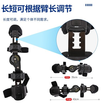 肘关节固定支具可调上肢康复矫正前臂限脱位吊带胳膊骨折扭伤护具图2