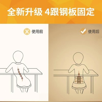 医用护腰带腰间盘突出腰椎腰肌劳损男女士腰部治疗器腰托腰垫腰围图4