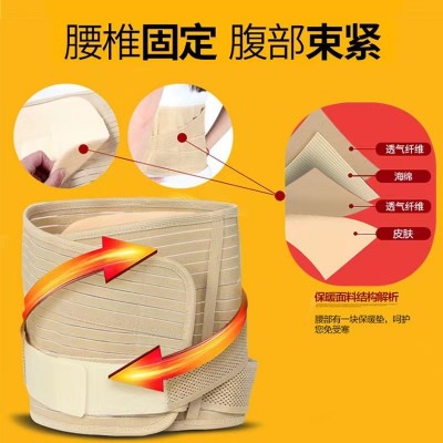 医用护腰带腰间盘突出腰椎腰肌劳损男女士腰部治疗器腰托腰垫腰围图3
