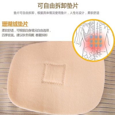 医用护腰带腰间盘突出腰椎腰肌劳损男女士腰部治疗器腰托腰垫腰围