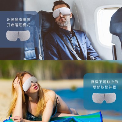 英久新款礼品智能护眼仪热敷蓝牙眼罩眼部按摩眼保仪护眼仪现货图2