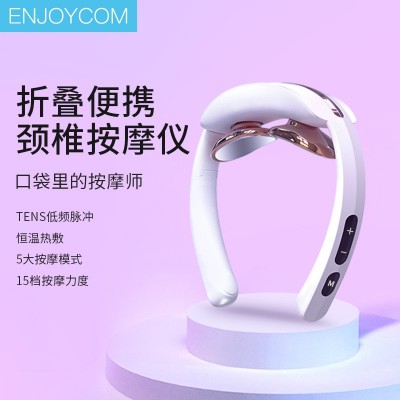 跨境智能折叠颈椎按摩器颈椎按摩仪多功能肩颈电脉冲热敷便携