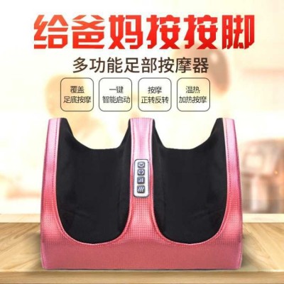 massagechair脚底多功能家用按摩器足疗机足浴盆足部腿部脚部揉捏