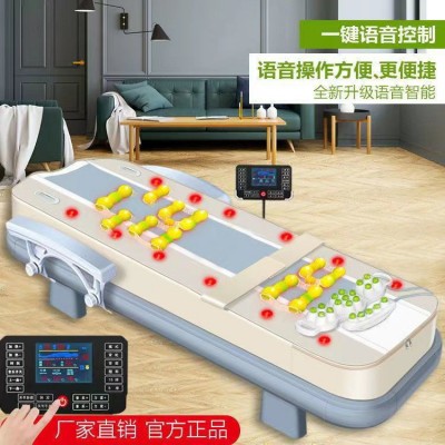 玉石声控温热多功能理疗床保健玉石按摩床家用电动颈椎腰椎全身床