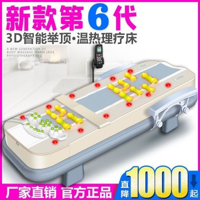 玉石声控温热多功能理疗床保健玉石按摩床家用电动颈椎腰椎全身床图3