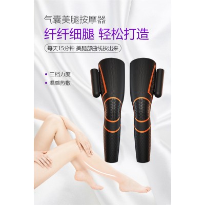 气囊腿部按摩器空气波按摩电动美腿仪放松肌肉小腿家用全自动瘦腿图3