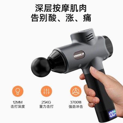 无刷电动按摩抢 大功率肌肉放松颈膜枪 专业高频震动筋膜枪 智能图3