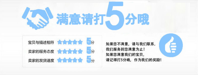 订购流程2