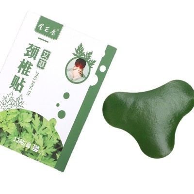 发热姜颈椎贴 家用富贵包贴艾叶贴艾草热敷颈椎贴空白贴地摊礼品图5