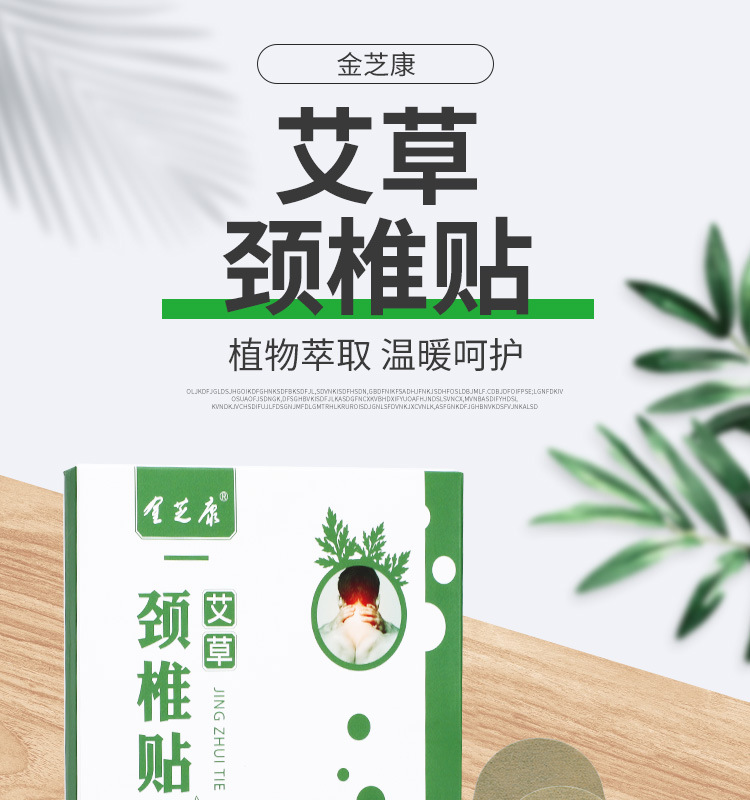 详情_01