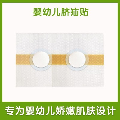 婴幼儿肚脐贴凸肚脐腹股沟凸起疝贴小儿透气脐贴疝婴儿疝贴图3