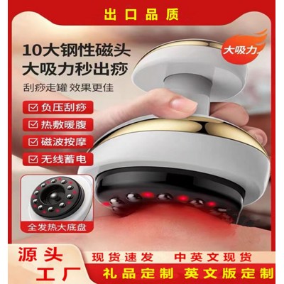 赛维诺电动刮痧仪多功能家用负压拔罐吸痧按摩疏通仪经络仪美容仪图2