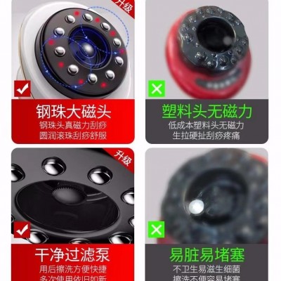 赛维诺电动刮痧仪多功能家用负压拔罐吸痧按摩疏通仪经络仪美容仪