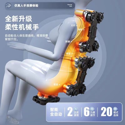 赛维诺新款按摩椅电动多功能小型按摩椅全身全自动家用豪华按摩器图2