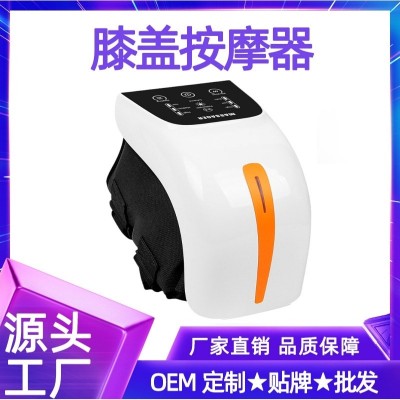 膝盖关节按摩仪器电疗疼痛神器加热护膝保暖老人老寒腿按摩器家用