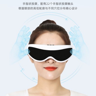 礼品多频震动眼保健仪儿童眼睛按摩仪磁石眼护士眼保仪按摩器厂家图5