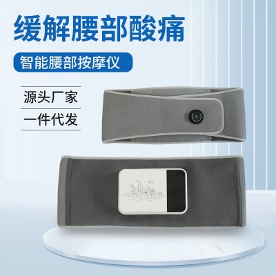 跨境新款按摩腰带石墨烯加热按摩腰部气压护具腰椎腹部收缩