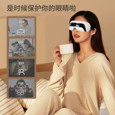 智能新款充电眼部按摩器智能多档缓解眼睛疲劳电动护眼仪礼品厂家图5