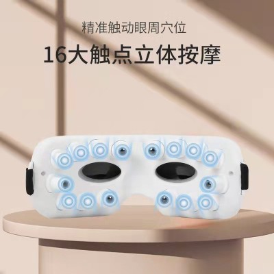 智能新款充电眼部按摩器智能多档缓解眼睛疲劳电动护眼仪礼品厂家图2