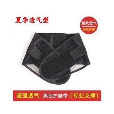 正品全弹腰围 黑网状透气型腰围 护腰 固定带夏季护腰带 腰托图3