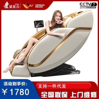 蓝牙音乐全自动多功能揉捏按摩仪电动沙发智能零重力太空仓按摩椅