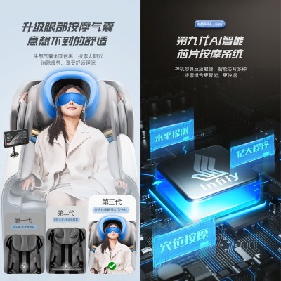 揉捏肩部颈部背部按摩器全身气囊电动礼品老年人按摩椅家用全自动图3