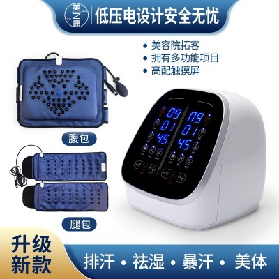 微电脉冲针灸仪按摩腰带肩颈老寒腿超长波腹包月光宝盒美容院专供图3