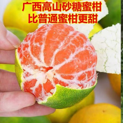批发广西蜜柑砂糖蜜橘9斤大果桔子蜜桔新鲜孕妇水果皮薄多汁橘子