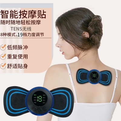 颈椎脉冲按摩贴ems便携式电疗迷你按摩仪肩颈智能电动颈部按摩器图3