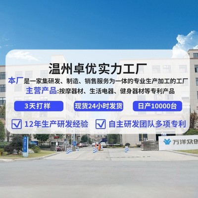 足疗机脚底按摩器足部ems脉冲微电流理疗usb充电智能足底按摩垫图2