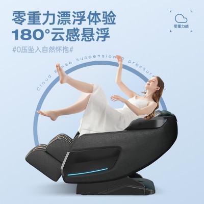 厂家直销豪华家用按摩椅智能语音太空舱电动SL导轨老年人沙发椅