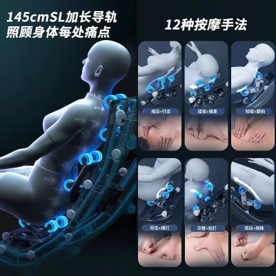 厂家直销豪华家用按摩椅智能语音太空舱电动SL导轨老年人沙发椅图3
