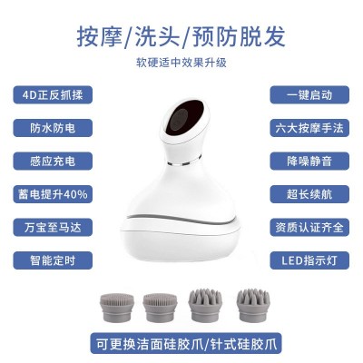 头部按摩器 新款家用电动揉捏震动防水充电多功能头皮头部按摩仪图2