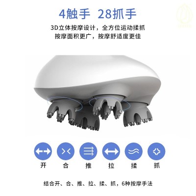头部按摩器 新款家用电动揉捏震动防水充电多功能头皮头部按摩仪图3