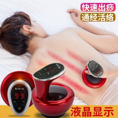 充电刮痧仪电动刮痧按摩仪器经络疏拔罐器通美容仪负压养生操盘手