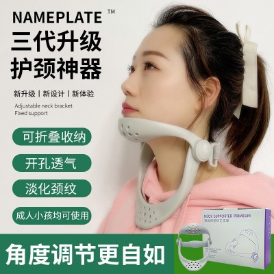 颈椎护脖子套护颈颈托家用理疗办公室防低头固定神器劲前倾矫正器
