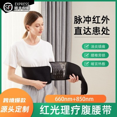 亚马逊爆款红光腰带红外理疗护腰保暖热敷暖宫护腰腹肌腰疼男女