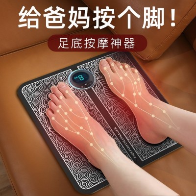 脉冲电动脚步足底按摩器足疗机 ems脚垫智能针灸脚底按摩垫震动