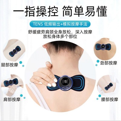 EMS智能迷你按摩贴便携电动颈部按摩器颈椎按摩贴肩颈脉冲理疗仪图3