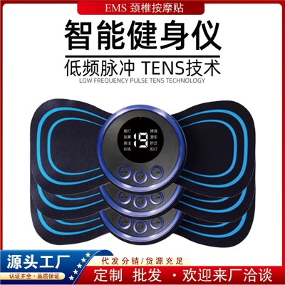 EMS智能迷你按摩贴便携电动颈部按摩器颈椎按摩贴肩颈脉冲理疗仪
