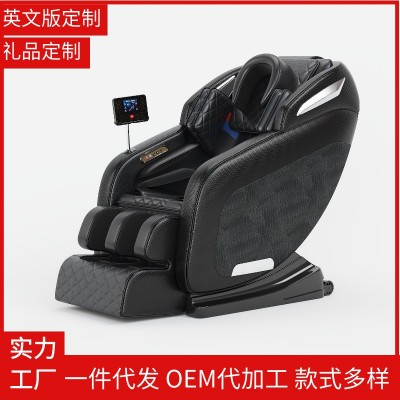 按摩椅智能家用全身太空舱蓝牙音乐老人沙发椅一件代发厂家批发