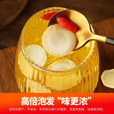 【长白山高年西洋参片】10年主根大片原生花旗参片正宗西洋参含片图3