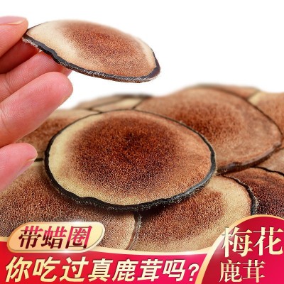 【吉林梅花鹿茸】鹿茸片白粉片泡酒煲汤茸片蜡片泡酒材料