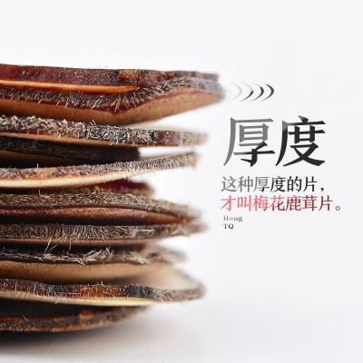 【吉林梅花鹿茸】鹿茸片白粉片泡酒煲汤茸片蜡片泡酒材料图5