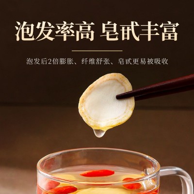 东北特产 长白山低农残西洋参片软支花旗参瓶装250g西洋参片批发图3