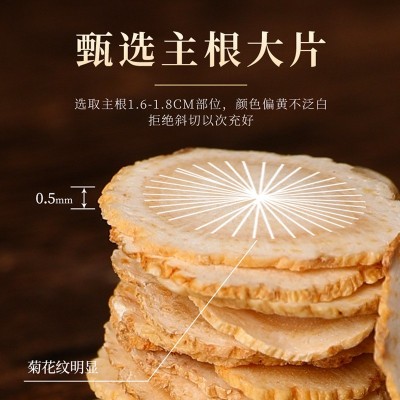 东北特产 长白山低农残西洋参片软支花旗参瓶装250g西洋参片批发图4