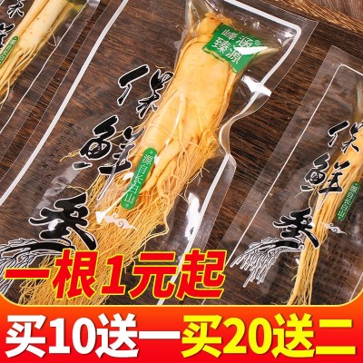 东北特产 长白山人参保鲜参煲汤泡酒地摊会销人参抖音快手代发