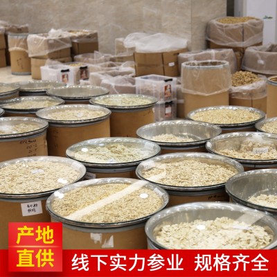 仲陀堂西洋参片瓶装50g礼盒罐装0.4-1.6cm批发货源软枝花旗参切片图5